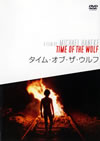 ???????????????('03??????????? [DVD]