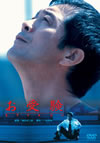 ????G???2??T??? [DVD]