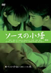 ????????E???????? ?????B? [DVD]
