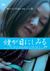????????E???????? ??????????? [DVD]