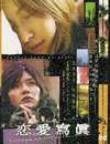 ????N????2007X???30??????????M????? [DVD]