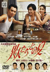 ?⍸???<?????2007X???30??????????M????? [DVD]