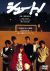 ?????[???2007X???30??????????M????? [DVD]