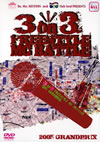3 on 3 MC BATTLE GRAND CHAMPION SHIP 2005 [DVD]