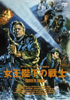D??????J ??????????('77?????) [DVD]