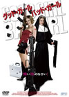 ????????? ?????????? [DVD]