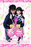 ^???? DVD-BOX??8??T??? [DVD]