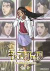??c???????? 7 [DVD]