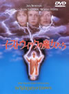 ???????c?????D????'87P???2007X???23??????????M????? [DVD]