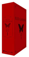 RED GARDEN DVD-BOX I??M?????i??M?????T??? [DVD]