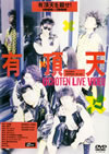 ????C?????C??㬍??[?-1986??1988- [DVD]