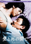 ???Z???? ?????c?????????????c????'05E?? [DVD]