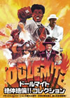 ?????????T?T??!?????? DVD-BOX??4??T??? [DVD]