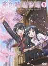 䰄?F?E?? 5 [DVD]