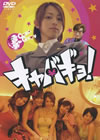 ??c????? [DVD]