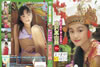 ??㰁????[?^????????? 4 ??㰁????11?? [DVD]