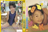 O??Y?]?[????K?@??????????????Y?]? 9?? [DVD]