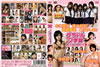 BS??????????L????????M??????(3)??⹉?????SP?? [DVD]