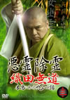 ????????X????? ??????c??????P??3V [DVD]