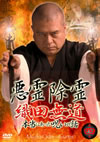 ????????X????? ??????c??????P??4V [DVD]