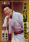 ??M????X??????DVD ???? [DVD]