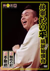 ??M????X??????DVD ???? [DVD]