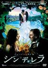 ?????????? in ?????? [DVD]