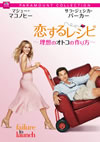 ??????????????????????????? ?????c?????????????c????'06P? [DVD]