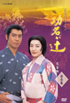 NHKC????? ?????? M???? K1????7??T??? [DVD]