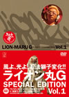 ????G vol.1 ????????????M???????T??? [DVD]