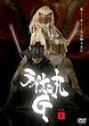 ????G vol.1 [DVD]