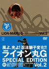 ????G vol.2 ????????????M????? [DVD]
