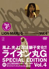 ????G vol.4 ????????????M????? [DVD]