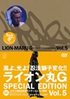 ????G vol.5 ????????????M????? [DVD]