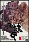 ????G vol.5 [DVD]
