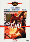 ????F???????c??('89???????????????i??M??? [DVD]