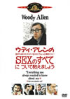 ????c?????慮???????????c??????????<???c?????????SEX?????????????????????('72P??????????i??M??? [DVD]