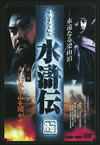 㮊W? M???? K?V [DVD]