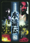 㮊W? M???? K?V [DVD]