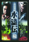 㮊W? M???? K?V [DVD]