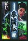 㮊W? M???? K?V [DVD]