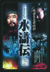 㮊W? M???? K?V [DVD]