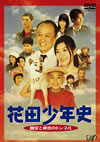 ???X X????N??????????2??T??? [DVD]