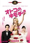 ????????? ??G('02P??????????i??M??? [DVD]