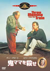 K??????㬍??('87P??????????i??M??? [DVD]