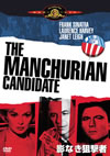 \?????????('62P??????????i??M??? [DVD]