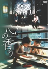 ^?????('92ⶇ?? [DVD]