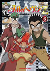 ?<??????[?????<?? 6 [DVD]