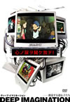 ???c????????????????????????L???? [DVD]
