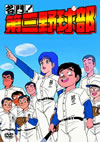 ????[?K?????? VOL.1 [DVD]